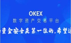 提币到TP钱包的步骤可以按