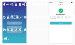 关于TP钱包和币安链的兼容