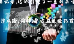 在许多国家和地区，警方