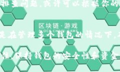 T P钱包余额显示为0可能让