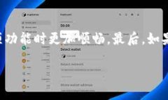 如何在TP钱包中更换手机号