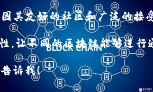 加密数字货币的种类非常多，每种币都有其独特的功能和市场定位。以下是一些著名的加密数字货币：

1. **比特币（Bitcoin, BTC）**：第一个也是最知名的加密货币，被称为数字黄金。它的主要特点是去中心化、有限供应（2100万枚）以及高度的安全性。

2. **以太坊（Ethereum, ETH）**：除了作为一种货币外，以太坊还提供了一个智能合约平台，允许开发者在其上构建去中心化应用（DApps）。

3. **瑞波币（Ripple, XRP）**：专注于实现快速跨境支付，主要被金融机构使用，以改善国际汇款效率。

4. **莱特币（Litecoin, LTC）**：可以被视为比特币的“轻量级”版本，交易确认的速度更快，适合小额支付。

5. **币安币（Binance Coin, BNB）**：最初是币安交易所发行的交易手续费代币，现在已扩展用于多种支付和运营场景。

6. **卡尔达诺（Cardano, ADA）**：以学术研究为基础的平台，致力于提升区块链的可扩展性和安全性。

7. **链链接（Chainlink, LINK）**：一个去中心化的预言机网络，用于将现实世界的数据引入区块链智能合约。

8. **狗狗币（Dogecoin, DOGE）**：最初作为玩笑币出现，但因其友好的社区和广泛的接受度而获得了极高的人气。

9. **波卡（Polkadot, DOT）**：旨在实现区块链间的互操作性，让不同的区块链能够进行通信和数据交换。

如果您有特定的需求或者想了解某种加密币的详细信息，请告诉我！