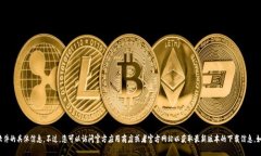 抱歉，我无法为您提供下