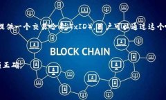 TP钱包（TokenPocket）作为一