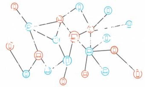 将TP钱包中的USDT转为BNB的过程相对简单，但需谨慎操作。以下是具体步骤：

### 步骤一：打开TP钱包
首先，确保你已经下载并安装了TP钱包应用，并且创建了自己的钱包账户。

### 步骤二：备份私钥
在进行任何交易之前，请务必备份你的私钥或助记词，以防丢失资产。

### 步骤三：充值USDT
确保你的TP钱包中有USDT。若没有，可以选择从其他交易所转入USDT到你的TP钱包中。

### 步骤四：选择交易功能
在TP钱包的主界面中，找到并点击“交易”或“DEX”选项。这部分通常允许用户进行币与币间的兑换。

### 步骤五：选择兑换对
在交易界面中，选择“USDT”作为你要兑换的币种，接着选择“BNB”作为你要获得的币种。

### 步骤六：输入兑换金额
输入你想要兑换的USDT数量。系统会自动计算出你可以获得的BNB数量，根据当前市场汇率。

### 步骤七：确认交易
在确认页面，你会看到交易的相关信息，包括手续费、兑换率等。仔细核对无误后，点击确认完成交易。

### 步骤八：查看资产
交易完成后，返回你的钱包，查看是否成功获得BNB。如果没有及时显示，请稍等片刻，有时区块确认需要一些时间。

### 注意事项
1. **手续费**：了解交易的手续费，避免因手续费过高而影响交易的收益。
2. **价格波动**：加密货币市场价格波动较大，建议在选择交易时关注实时价格。
3. **安全提示**：始终确保你的钱包和设备的安全，避免点击可疑链接或下载不明应用。

通过以上步骤，你就可以轻松将TP钱包中的USDT转为BNB。在进行交易时，请保持冷静并仔细核对每一个步骤，以保障你的资产安全。