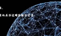 截至我的知识截止日期（