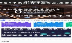 要将TP钱包连接到以太坊网