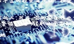 解密TP钱包：真能赚钱吗？