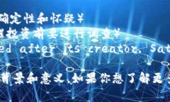 以下是一些与加密货币相