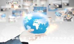 加密数字货币大咖的秘密