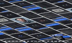 走进图纸加密货币的世界