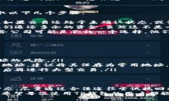 关于TP钱包的转账问题，很