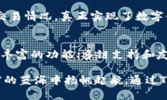 TP钱包（TokenPocket钱包）是