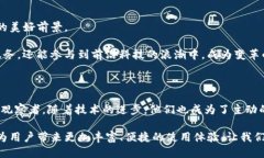 钱包未来的风向标：TP钱包