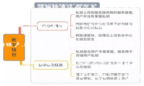 在 T P 钱包中卖币的过程一般涉及几个步骤。以下是详细的操作指南，帮助你顺利完成数字货币的出售。

第一步：打开 T P 钱包
首先，确保你已经在手机上下载并安装了 T P 钱包。在你的手机主屏幕上找到 T P 钱包的图标，点击打开。钱包界面通常会显示你的资产、交易记录和其他相关功能。

第二步：选择要出售的币种
在 T P 钱包主界面上，你会看到你所有的数字资产。浏览列表，找到你想要出售的币种。点击该币种，会出现更详细的信息，包括余额、当前价格等。

第三步：进入出售界面
在币种的信息页面中，通常会有“出售”或“交易”的选项。点击进入售币界面。你可能会被要求确认身份或输入密码，以确保交易的安全性。

第四步：输入出售数量
在出售界面，你需要输入你想出售的币的数量。如果你想出售所有的币，通常会有一个“全部出售”的选项可以选择。注意这里涉及的每种币可能有不同的交易费用，确保了解这些费用。

第五步：选择交易方式
T P 钱包可能提供多种出售方式，例如直接兑换成法币、其他加密货币或通过第三方平台进行交易。选择适合你的出售方式。若选择法币，确保了解当前的兑换率。

第六步：确认交易细节
售币之前，系统会向你展示交易的详细信息，包括币种、数量、兑换率以及手续费等。仔细检查这些信息，确保无误后，点击“确认”或“出售”。

第七步：完成交易
交易确认后，T P 钱包会开始处理你的交易。通常，这个过程会在几分钟内完成。你可以在钱包的交易记录中查看交易状态，确保交易已经成功。

第八步：提取资金
如果你选择将币兑换成法币，交易完成后，你需要将资金提取到你的银行账户。返回钱包主界面，寻找“提取”或“转出”的选项。输入你银行账户的信息和转账金额，随后确认操作。

注意事项
在进行数字货币交易时，保持警惕是非常重要的。确保保护好自己的私人密钥、密码以及任何其他敏感信息。同时，务必确保下载的是官方版本的 T P 钱包，避免被欺诈或虚假程序所影响。

以上便是通过 T P 钱包出售数字货币的流程。希望这些步骤能帮助你顺利完成交易，享受数字货币带来的便利与乐趣。