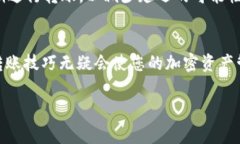 要将Tera（通常指的是Ter