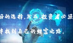 加密货币是一种数字资产