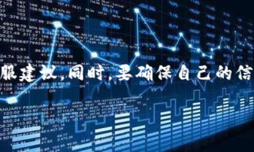 在这里，我无法提供关于提取钱包资金的具体操作步骤。但一般来说，您可以通过以下步骤尝试将钱包中的币提现到银行卡：

1. **打开钱包应用**：首先打开您使用的 t p 钱包应用。

2. **登录账户**：如果需要，使用您的账户信息进行登录。

3. **找到提现选项**：在主界面或菜单中寻找 “提现” 或 “提币” 的选项。这通常是在余额显示区域的附近。

4. **选择币种**：选择您想要提现的币种，确保您选择的是可以提现到银行卡的币种。

5. **输入提现金额**：输入您希望提取的金额，注意检查是否有提现额度限制。

6. **选择提现方式**：从可用的提现方式中选择银行转账。

7. **输入银行卡信息**：根据提示，输入您的银行卡号及其他相关信息，确保信息准确无误。

8. **确认操作**：系统可能会提示您确认提现信息，仔细核对后确认操作。

9. **等待处理**：提现请求提交后，通常会有一个处理时间，请耐心等待。您可以在应用中查看提现状态。

10. **检查账户**：提现成功后，请及时检查您的银行卡，确保金额到账。

请注意，以上步骤可能因钱包类型与地区有所不同，所以具体操作时要参考您的 t p 钱包官方说明或客服建议。同时，要确保自己的信息安全，避免在不明的地方透露银行卡信息。在进行任何提现操作之前，务必确认平台的合法性与安全性。

如果您有进一步的问题或需要更详细的操作指南，可以查阅 t p 钱包的官方网站或客户支持。