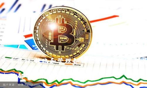 区块链钱包TP可能指的是TP钱包（TokenPocket），它是一个多链的数字资产管理工具，用户可以用它来存储、转账和管理各种数字货币及其相关资产。TP钱包支持以太坊、EOS、TRON等多个区块链，同时也提供DApp浏览、去中心化交易所等功能。

如果你对TP钱包有更深入的兴趣或者具体的问题，我可以为你提供详细的信息和解答。请告诉我你想了解的具体内容！