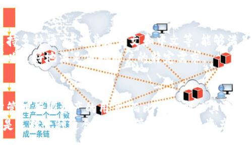 在决定使用哪个数字货币钱包时，t 钱包（TP Wallet）和比特派（BitPie）都是不错的选择，它们各有优缺点，适合不同用户的需求。接下来，我们将从几个方面进行详细比较，以帮助您做出明智的选择。

一、用户界面和易用性
在数字钱包的使用中，用户界面是非常重要的因素。t 钱包以其简洁的排版和直观的操作界面而闻名。用户登录后，可以轻松找到存款、转账、交易记录等功能，几乎不需要学习成本。
相比之下，比特派的界面同样清晰，但功能更加多样化，适合那些希望深入管理数字资产的用户。它提供了更为丰富的功能选项，如资产汇总、投资分析等，但可能需要用户花费更多时间适应。

二、支持的数字资产种类
对于投资者而言，支持多种数字资产是选择钱包的重要标准。t 钱包支持包括以太坊、比特币在内的多种主流数字货币，但在小众币种方面的支持可能有所不足。
而比特派则支持上百种数字资产，尤其是一些新兴的、潜力十足的项目，能为用户提供更多投资选择。这对于那些希望进行多样化投资的用户尤为重要。

三、安全性
安全性无疑是数字钱包选择中的头号关注点。t 钱包采用了行业标准的加密技术，确保用户资产的安全，同时提供二次确认的交易功能，以避免用户在操作过程中的失误。
比特派也具备较高的安全性，并且在用户钱包中引入了多重签名机制，增加了账户的安全保护。对于重视资产安全的用户来说，比特派的这种设计提供了额外的保障。

四、社区与支持
一个健康的社区对于钱包的长期使用和发展至关重要。t 钱包在社交媒体平台上拥有活跃的用户群体，用户可以很方便地找到技术支持和使用建议。
比特派同样拥有一个庞大的社区，用户可以通过社区寻求帮助，交流投资心得。对于喜欢参与讨论和交流的用户，活跃的社区无疑是一大优势。

五、交易费用
交易费用是数字货币交易中不可避免的一个环节。t 钱包的交易费用相对透明，用户在进行交易前可以看到预估费用，这样能够更好地进行预算。
而比特派会根据市场波动，动态调整交易费用，这虽然带来了一定的灵活性，但也可能让用户感到不确定，特别是在大额交易的时候。

六、支持语言和地区
在全球化的数字货币市场中，支持多语言和多个地区是钱包的重要考量因素。t 钱包支持多种语言，尤其是英文和中文等，能够满足大部分用户的需求。
而比特派在语言支持方面同样表现良好，并且在不同地区设有专门的服务团队，这样可以更好地满足当地用户的特定需求。

七、总结：选择哪个更适合你
总的来说，t 钱包以其用户友好的界面和安全性，适合那些初次接触数字货币或者只需管理有限资产的用户。而比特派则以其多样化的数字资产支持和丰富的功能，适合那些希望深入投资或管理其数字资产的用户。
因此，选择哪个钱包更好用，主要取决于您的具体需求。在数字货币的世界里，最重要的是选择一种适合自己的管理方式，让资产增值并安全可靠。希望以上的信息对您有所帮助，能够在选择数字钱包方面提供一些启发。