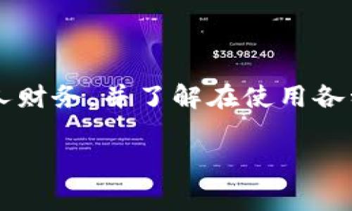 关于“t p钱包收款也扣旷工费”这个话题，我们可以深入探讨如何合理管理个人财务，并了解在使用各种付款工具时可能遇到的一些手续费和扣款问题。以下是这一主题的详细介绍。

掌握财务自由：使用TP钱包收款须知的隐藏费用
