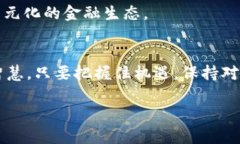 加密货币投资是近年来崛