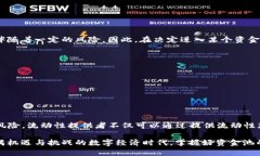 TP钱包（TP Wallet）是一个数