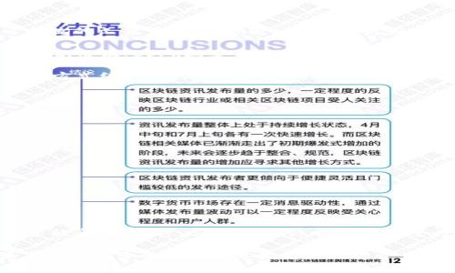 CSPR（Casper）是一种基于区块链技术的加密货币，旨在为企业和开发者提供可扩展、高效、安全的智能合约平台。CSPR是Casper网络的原生数字资产，支持在Casper区块链上进行各种操作，例如交易、智能合约的执行和网络治理等。

### CSPR的特点

1. **可扩展性**：CSPR使用了一种称为“正义证明”（Proof of Stake，PoS）的共识机制，相对于传统的工作量证明（PoW），它能够更好地处理高并发的交易请求。

2. **安全性**：CSPR结合了多种加密算法和安全机制，旨在保障用户资产的安全。通过其独特的共识协议，CSPR减少了被攻击的风险。

3. **智能合约支持**：CSPR为开发者提供了一个强大的智能合约平台，允许开发者以简单、灵活的方式编写和部署智能合约，并能够在其上构建去中心化应用（DApps）。

### CSPR的应用场景

CSPR不仅适用于金融交易，还可以在多个领域中找到应用，例如：

- **供应链管理**：通过透明、可追溯的数据记录，确保供应链中每个环节的真实可信。
  
- **身份验证**：利用区块链技术为用户提供安全、去中心化的身份管理解决方案。

- **物联网**：将区块链与物联网结合，实现设备间的安全通信与数据共享。

### CSPR的未来发展

随着区块链技术的不断进步和企业对区块链解决方案的需求增加，CSPR有望在未来扮演更加重要的角色。同时，Casper团队也在不断进行技术创新，以保证网络的安全性和可用性，提高用户体验。

CSPR的技术背景和发展前景，以及其在不同领域的应用，构成了其作为加密货币的独特价值。随着越来越多的企业和开发者加入这个生态系统，CSPR的市场潜力和广泛应用将不断被挖掘和实现。