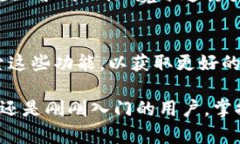 在使用TP钱包进行数字货币