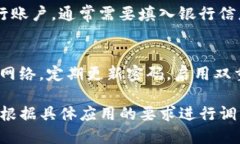 要将TP钱包中的数字货币转