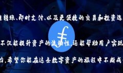 在使用TP钱包（Trust Walle