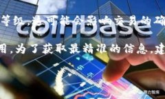 具体的TP钱包（Trust Walle