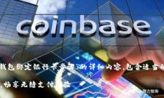 当然可以！下面是关于“