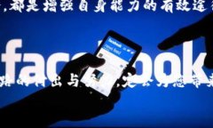 : 如何利用加密货币开设自