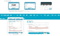 要将LUNA币转入TP钱包，你