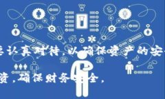 购买USDT并通过TP钱包（或