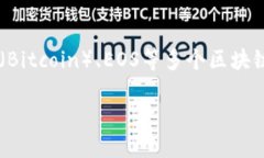 TP钱包（TokenPocket）是由一
