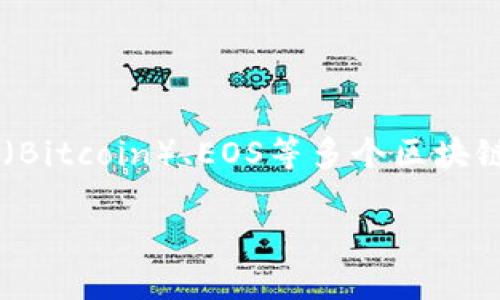 TP钱包（TokenPocket）是由一支来自中国的团队于2018年创建的。TP钱包是一款多链数字资产钱包，支持以太坊（Ethereum）、比特币（Bitcoin）、EOS等多个区块链的资产管理。它致力于为用户提供一个安全、便捷、高效的数字资产管理平台，并且通过去中心化的方式让用户更好地控制自己的资产。

如果您需要关于TP钱包的更详细信息或相关功能介绍，请告诉我！