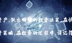 在数字货币的世界里，持