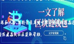 要将USDT（Tether）转入TP钱