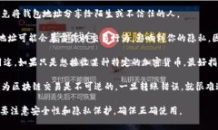 在区块链技术中，钱包地