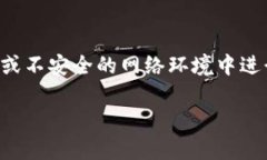 将交易所中的USDT转移到