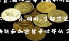 要连接TP钱包查看挖矿收益