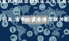 如果您的TP钱包不能支付，