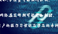 在讨论有关 t p 钱包从资金