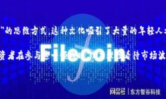 截至2023年10月，加密货币