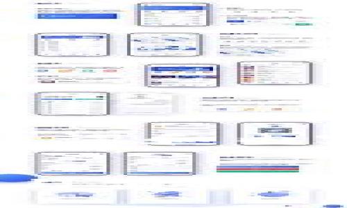 由于篇幅限制，我将为您提供一个、关键词和内容概要，以及五个相关问题的简要回答。


探索TP钱包DApp白名单功能的安全性与便利性