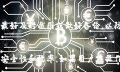 :t p钱包上区块上账的截图