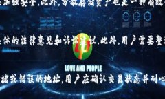 如何找回TP钱包中的被盗资