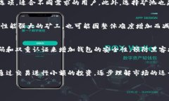 bibiao加密货币挖矿详解：